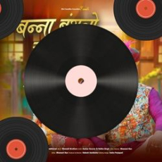 Hacho Prem Nashib Thi Made Hacho Prem Nashib Thi Made